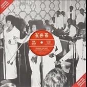 J ROCC / OH NO REMIXES 