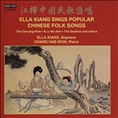 Ella Kiang Sings Popular Chinese Folk Songs
