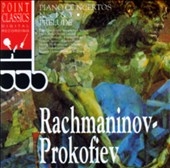 Rachmaninov, Prokofiev: Piano Concertos, etc / Lapansky, etc Rachmaninov, Prokofiev: Piano Concertos, etc / Lapansky, etc