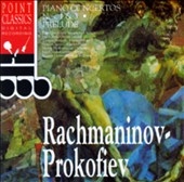 Rachmaninov, Prokofiev: Piano Concertos, etc / Lapansky, etc