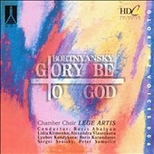 GLORY BE TO GOD:BORTNYANSKY GLORY BE TO GOD:BORTNYANSKY