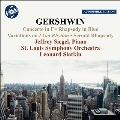 ガーシュウィン:ピアノと管弦楽のための作品集