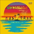 Sundub Society