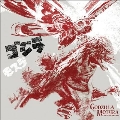 Godzilla vs Mothra: The Battle for Earth <Eco-Mix Colored Vinyl>