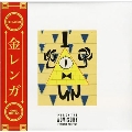 Gold Bricks＜限定盤/Gold Vinyl＞