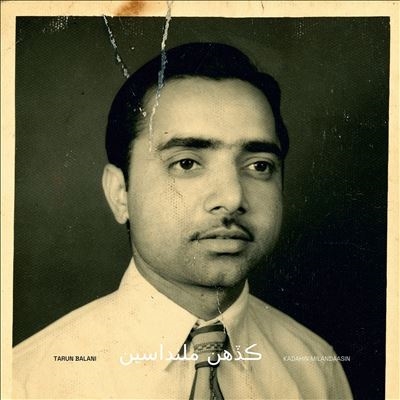 TOWER RECORDS ONLINE㤨Tarun Balani/Kadahin Milandaasin[12236428]פβǤʤ6,790ߤˤʤޤ