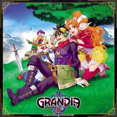Grandia II: Memorial Soundtrack＜限定盤/Colored Vinyl＞