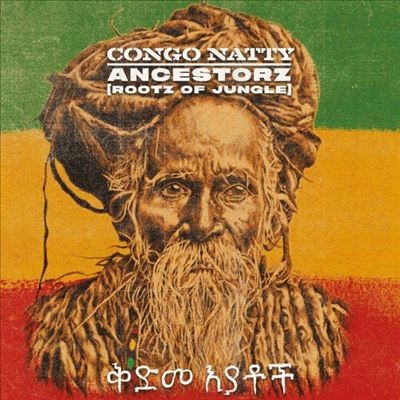 Congo Natty/Ancestorz (Rootz of Jungle)[NEW9384LP]