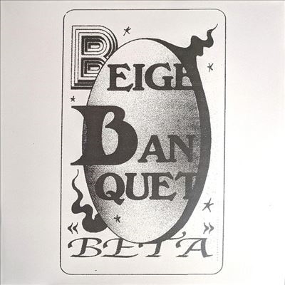 Beige Banquet/BetaColored Vinyl[SWSW004]