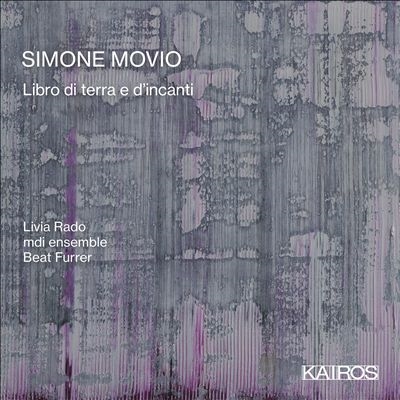 シモーネ・モヴィオ: 地球と魔法の書(Libro di terra e d'incanti)(2016-2019) シモーネ・モヴィオ: 地球と魔法の書(Libro di terra e d'incanti)(2016-2019)
