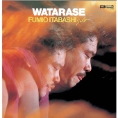 Watarase