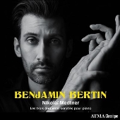 メトネル: 最後の3つのピアノ・ソナタ