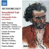 ムソルグスキー: 歌劇《ソロチンスクの定期市》、他