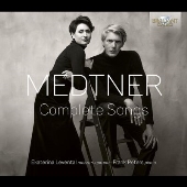 メトネル: 歌曲全集