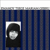 Emahoy Tsege-Mariam Gebru（エマフォイ・ツェゲ・マリアム・ゲブル）｜エチオピアの著名な作曲家/ピアニストによる名作＆貴重音源集が CD/LP復刻！ - TOWER RECORDS ONLINE