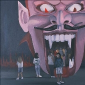 Entertainment. Death＜Colored Vinyl/限定盤＞