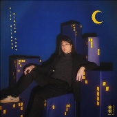 YeYe はみ出て！　レコード　LP YeYe - Rallye Label