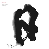 細野晴臣 ‎– Quiet Logic【LP】 Quiet Logic 細野晴臣 Mixmaster Morris - メルカリ