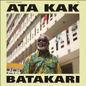 Batakari＜限定盤/Lily Pad Green Marble Vinyl＞