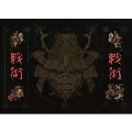 Senjutsu (Deluxe Edition)