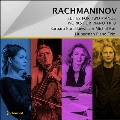 ラフマニノフ: 2台ピアノのための組曲/ピアノ三重奏曲集