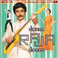 Asia Classics 1: The South Indian Film Music of Vijaya Anand - Dance Raja Dance<限定盤>