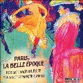 ベル・エポック時代のパリのフルート音楽