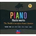 Piano Masterworks -The World's Favourite Piano Classics <限定盤>