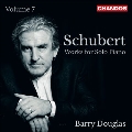 シューベルト: ピアノ作品集 第7集