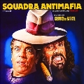 Squadra Antimafia<Dark Blue Vinyl>