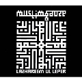 Lazhareem Ul Leper: Muslimgauze Archive Series, Vol.15