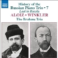 ロシア・ピアノ三重奏曲の歴史 第7集 - アロイス、ヴィンクラー
