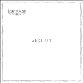 Arkivet (Embossed Cover. Etched D-Side + 32Page Novel)