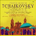 チャイコフスキー: ピアノと管弦楽のための作品全集