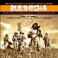 Bukimisha: Seven Samurai & More Movie Themes: Spiritual Voices Honor Toshiro Mifune<限定盤>