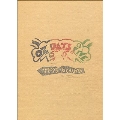 OZ Days Live: 1972 -1973 Kichijoji: The 50th Anniversary Collection