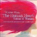 人間の心、女性たちの声～エレーン・ロス声楽作品集
