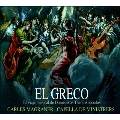 El Greco - The Musical Journey of Domenikos Theotokopoulos