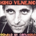 Echate Un Cantecito<Colored Vinyl>