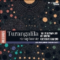 メシアン: トゥーランガリラ交響曲
