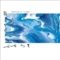 River The Timbre Of Guitar #2 Rei Harakami＜Transparent Blue Curacao Vinyl＞