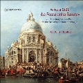 ヴェネツィア1631 「サルーテ祭」～疫病からの解放のために