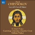 チェスノコフ: 宗教的合唱曲集