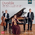 ドヴォルザーク: ピアノ三重奏曲第1番、第2番