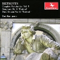 ベートーヴェン: 交響曲全集 Vol.5