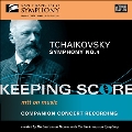 チャイコフスキー: 交響曲第4番