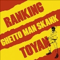 Ghetto Man Skank<限定盤>