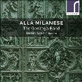 ミラノ風に - 16世紀末から17世紀初めの音楽集