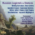 ロシアの伝説と舞曲