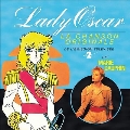 Lady Oscar<限定盤/Blue Vinyl>